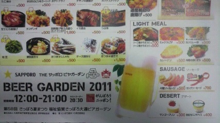2011091416560000.jpg