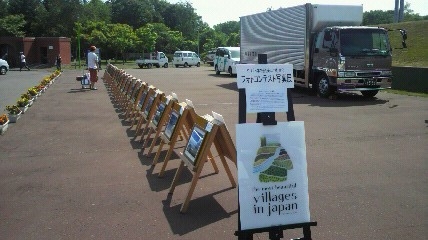 2012072909300000.jpg