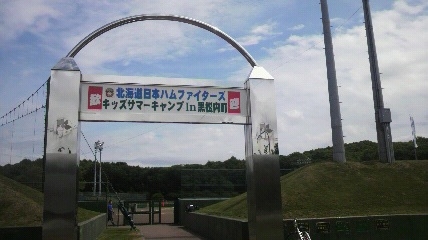 2012080212240000.jpg
