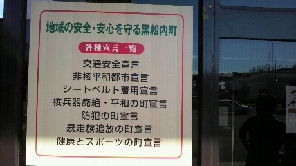 2012100708470000.jpg