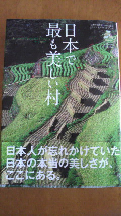2012101609530000.jpg