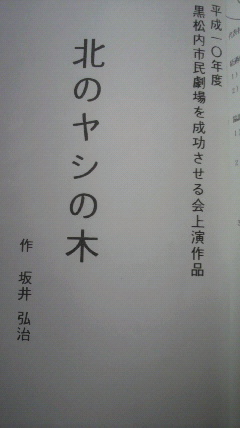 2012111412160000.jpg