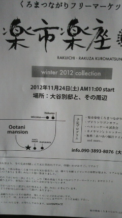2012112411480000.jpg